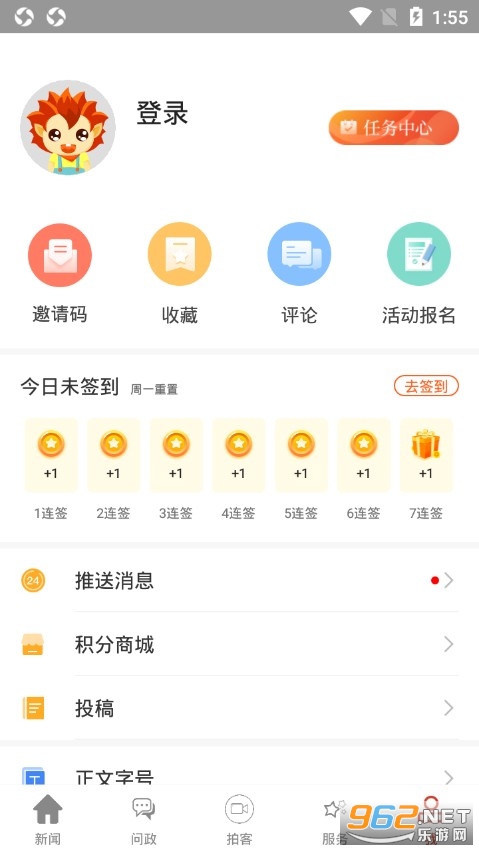 ���������ֻ��ͻ���v1.2.6��ͼ2