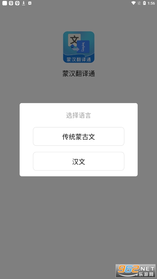 �ɺ�����ͨ(�ɺ����ܷ������°�)v2.7.6��ͼ4