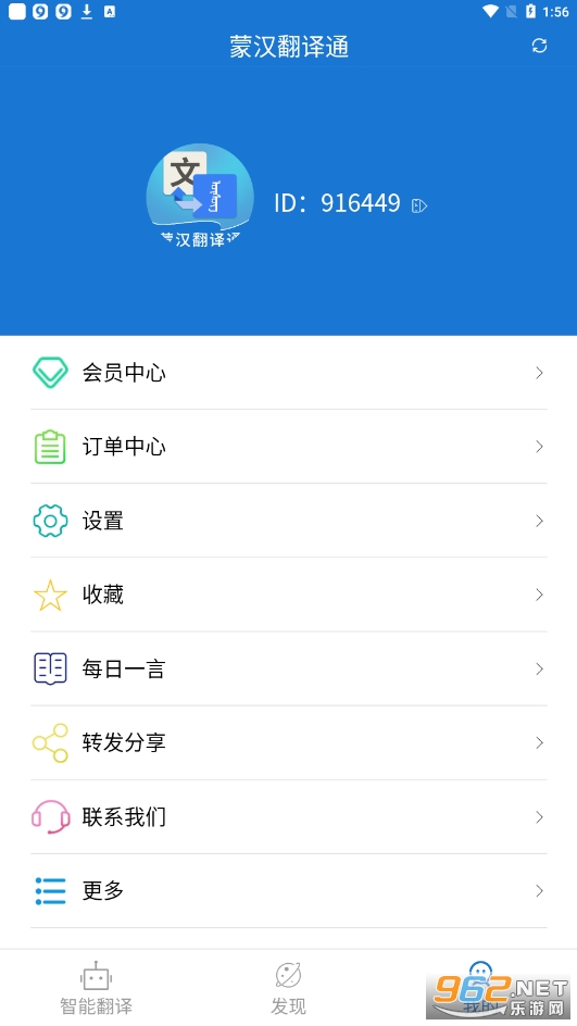 �ɺ�����ͨ(�ɺ����ܷ������°�)v2.7.6��ͼ1