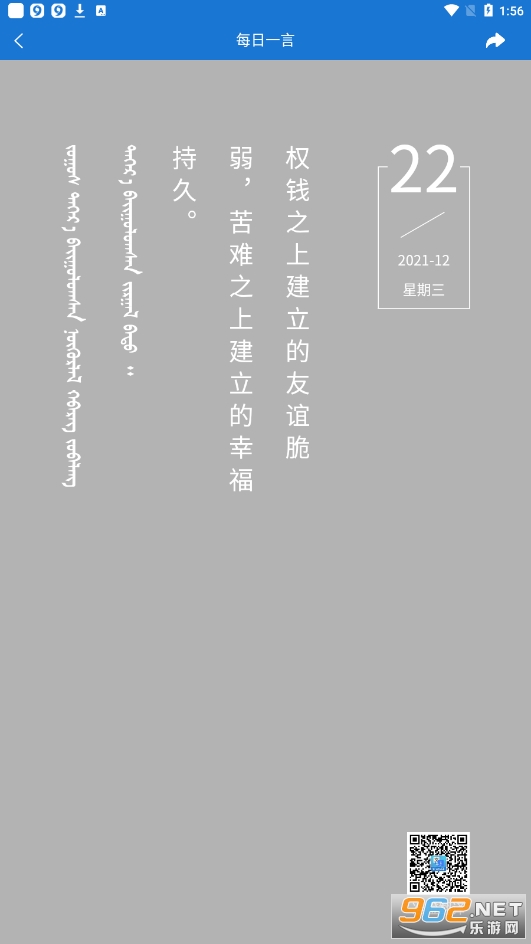 �ɺ�����ͨ(�ɺ����ܷ������°�)v2.7.6��ͼ0