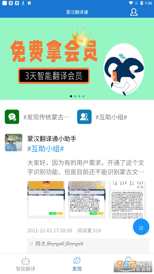 �ɺ�����ͨ(�ɺ����ܷ������°�)v2.7.6��ͼ2