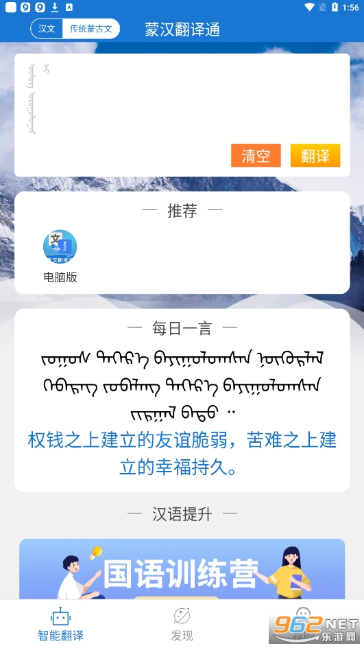 �ɺ�����ͨ(�ɺ����ܷ������°�)v2.7.6��ͼ3