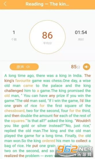 �ʵ�Ӣ�����°�v3.3 �ٷ����ͼ2
