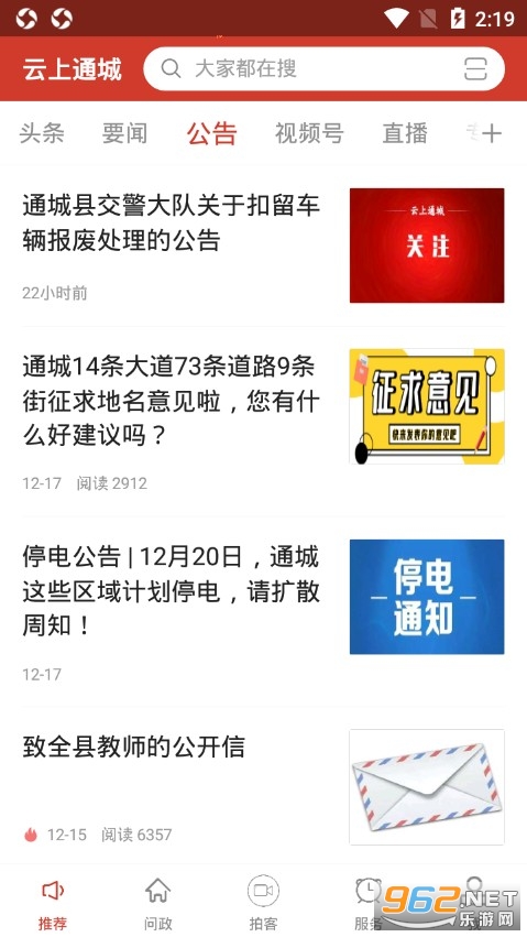 ����ͨ��appv1.1.3��ͼ3