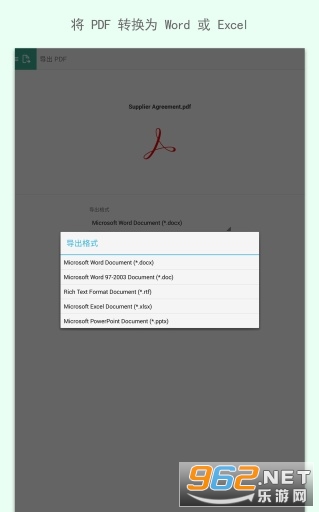 Adobe Acrobat�ֻ���v19.7.1.10709 ���°��ͼ2