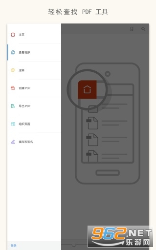 Adobe Acrobat�ֻ���v19.7.1.10709 ���°��ͼ3