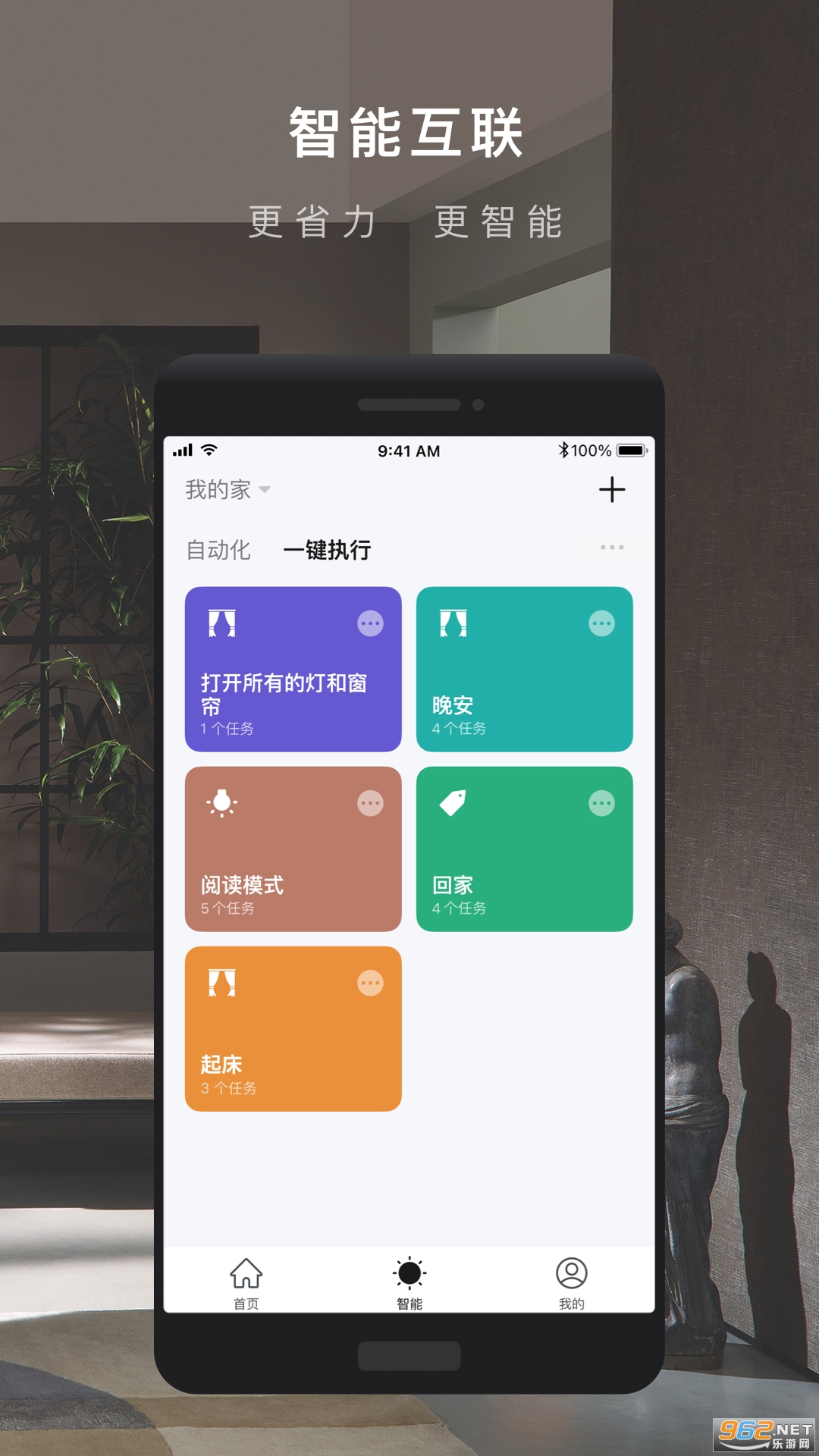 Ϳѻ����v3.34.0�ٷ����ͼ2