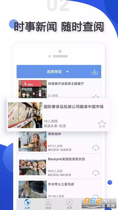 AiѧӢ��appv2.1.1 �ٷ����ͼ3