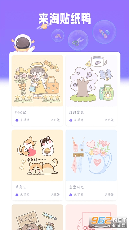 �ǹ������ռ�����v1.1.5�ٷ����ͼ1