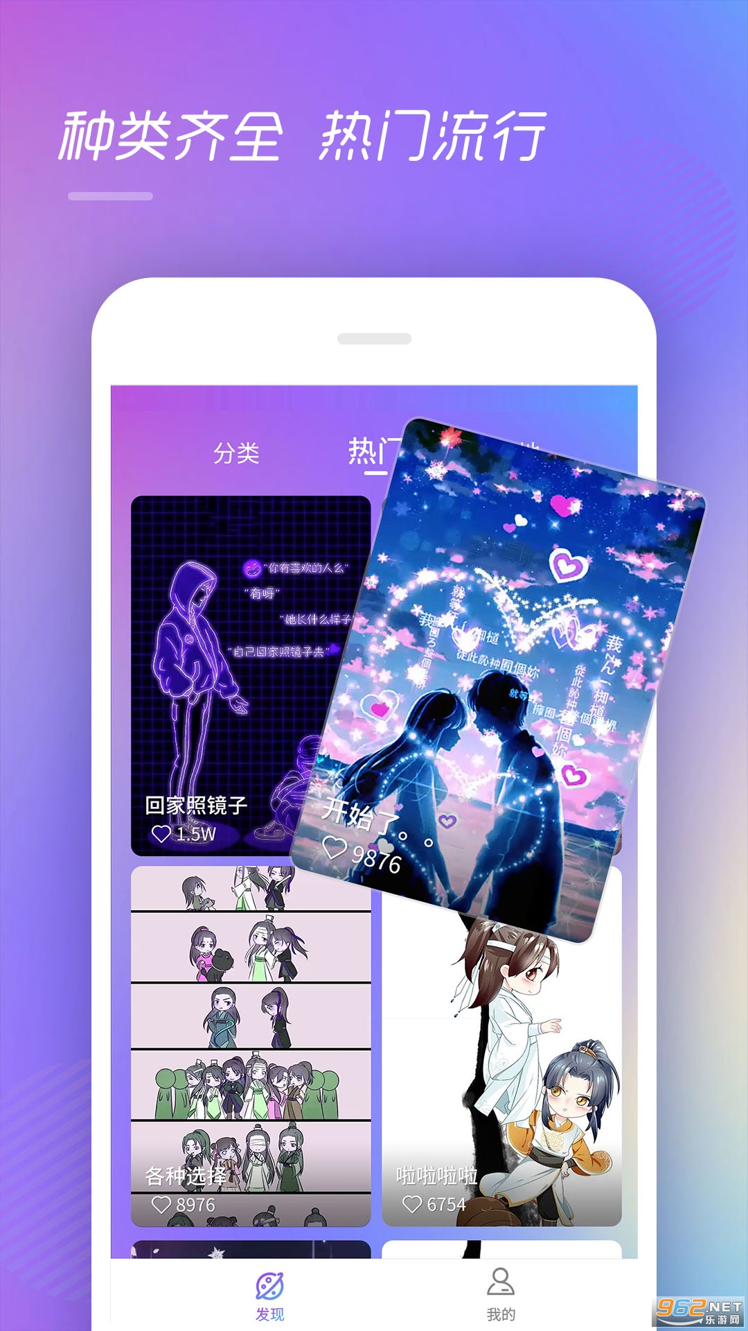 ���羫�鰲׿��v1.2.0�ٷ����ͼ1