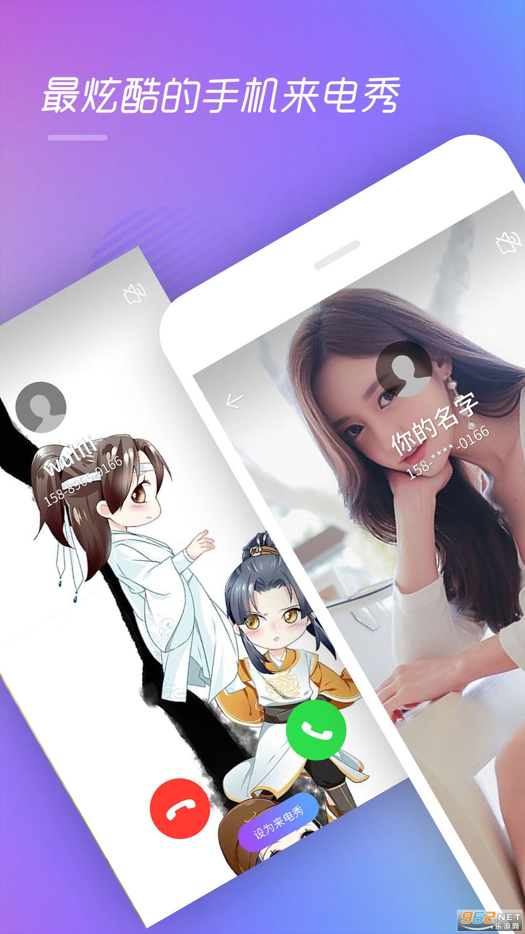 ���羫�鰲׿��v1.2.0�ٷ����ͼ3