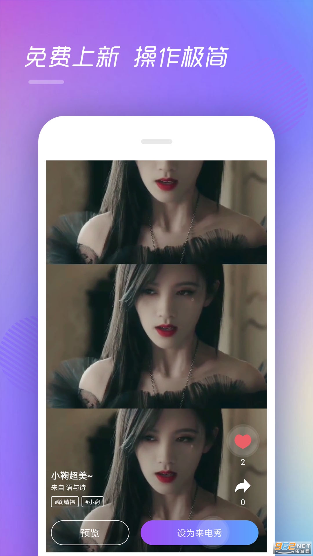 ���羫�鰲׿��v1.2.0�ٷ����ͼ2