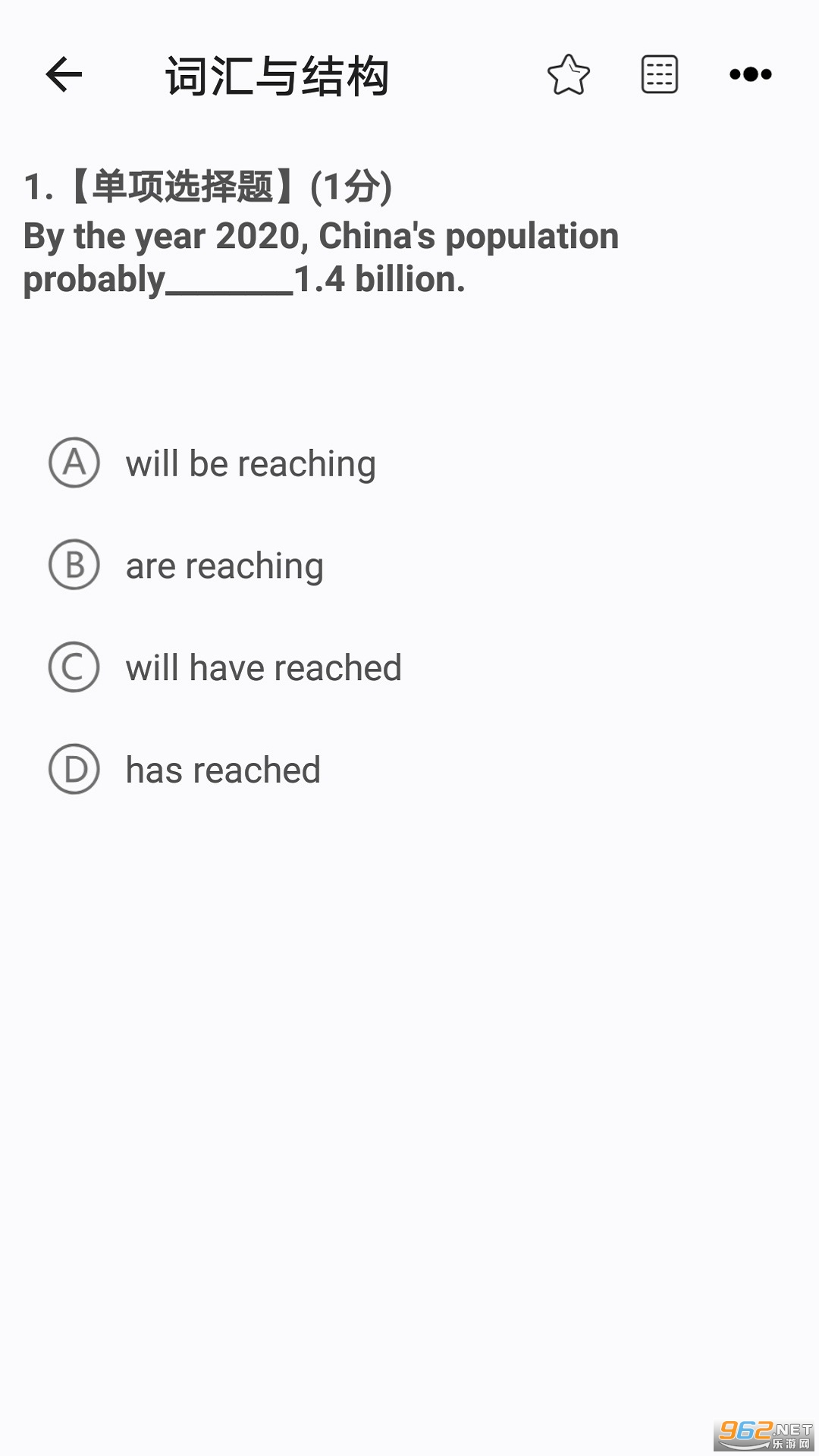 ���Ĺ�Ӣ������v3.0.2 ��׿���ͼ3