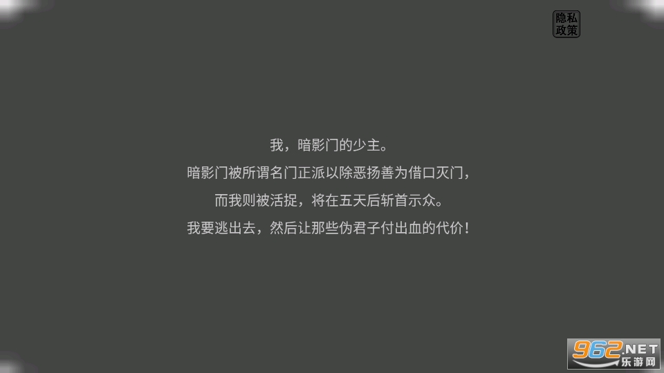 һ�ִ�������Ϸ�����v1.0��ͼ2