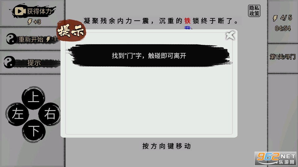 һ�ִ�������Ϸ�����v1.0��ͼ6