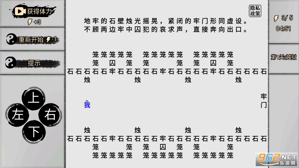 һ�ִ�������Ϸ�����v1.0��ͼ3