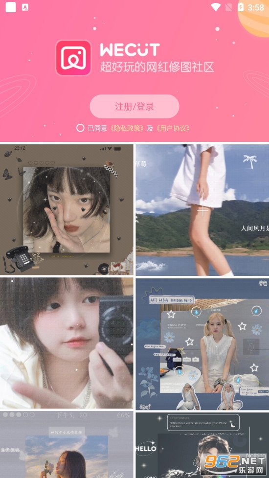 ΢��Wecut2021���°��ͼ3