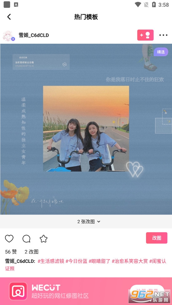 ΢��Wecut2021���°��ͼ1