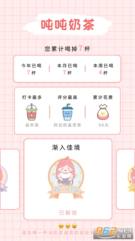 �ֶ��̲�v1.0.9�ٷ����ͼ2