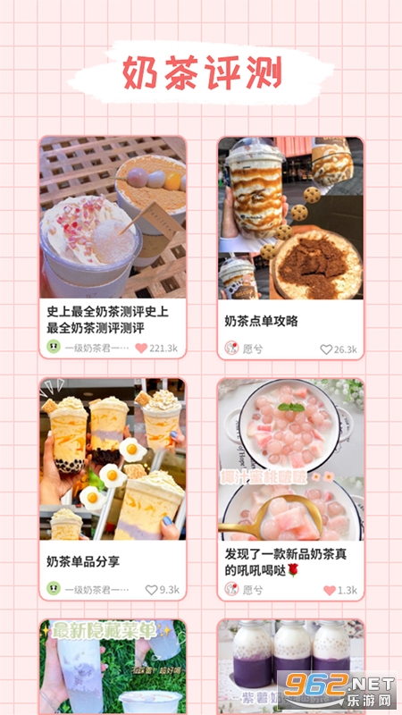 �ֶ��̲�v1.0.9�ٷ����ͼ1
