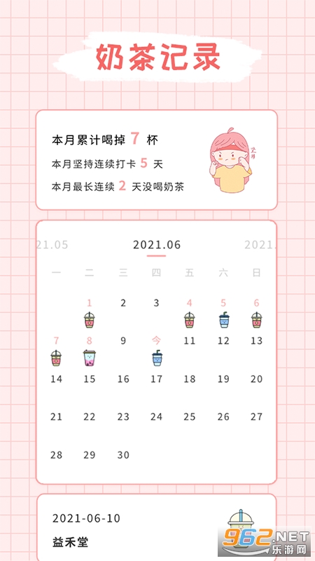 �ֶ��̲�v1.0.9�ٷ����ͼ0