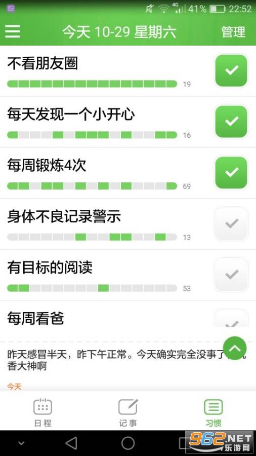 ΢��appv3.1.1 ���°��ͼ0