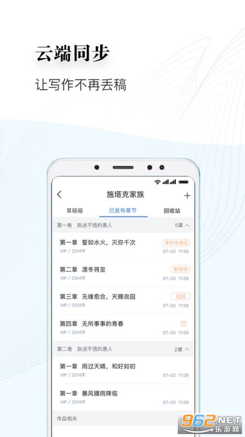 ������������appv1.4.13 ���°��ͼ2