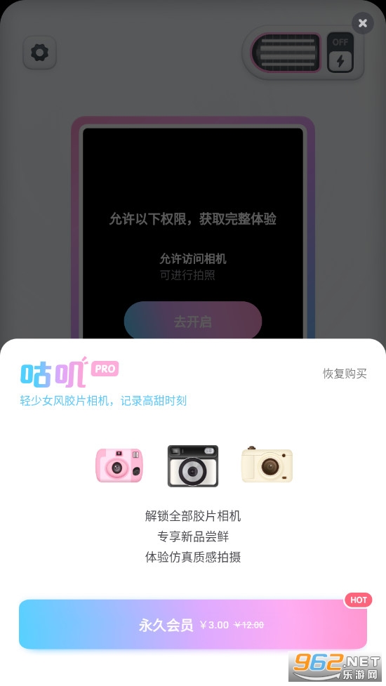 ��ߴ���v1.2.5�ٷ����ͼ3