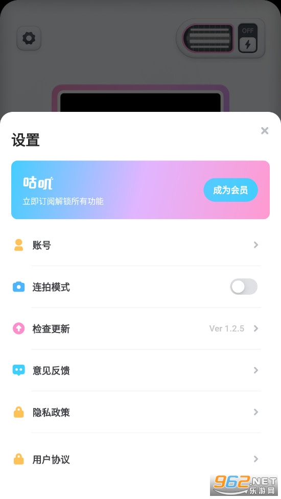 ��ߴ���v1.2.5�ٷ����ͼ1