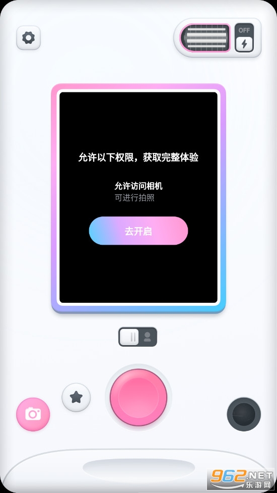 ��ߴ���v1.2.5�ٷ����ͼ2