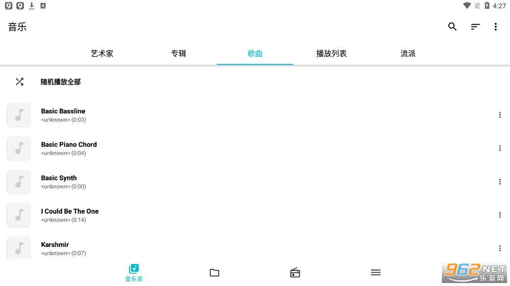 Pixel+(���ֲ�����)v5.2.9 �ƽ���ͼ2
