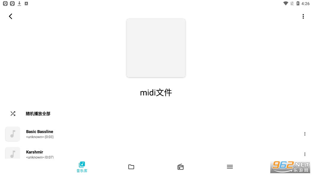 Pixel+(���ֲ�����)v5.2.9 �ƽ���ͼ4