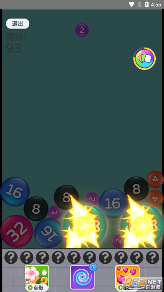 ����2048���а�v1.2�ƽ���ͼ0