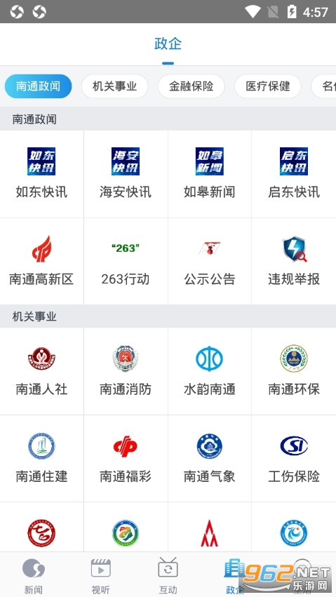������ͨappv3.1.10��ͼ3