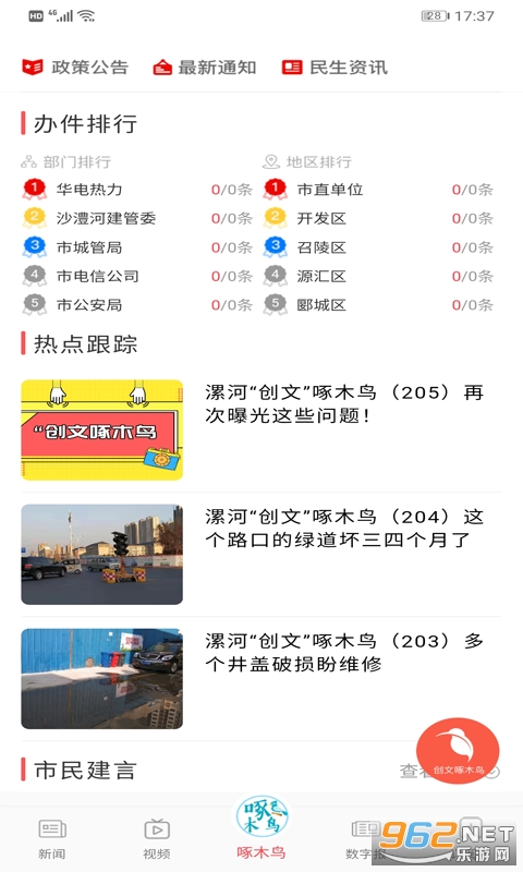 ��ӷ����ͻ���v5.0.6��ͼ1