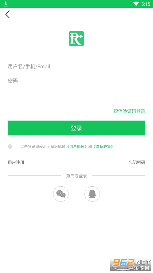 医药学大词典手机版截图4