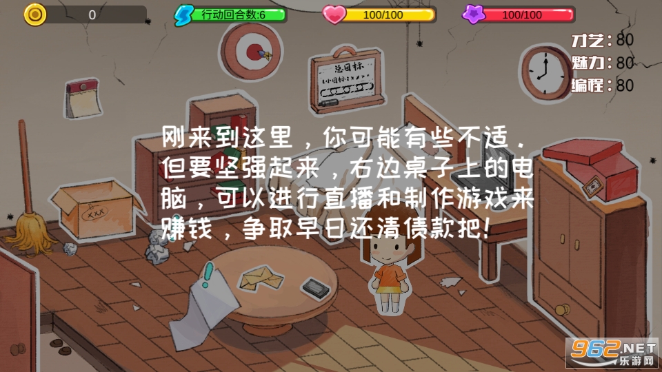��Ϯģ������Ϸ��ͼ11