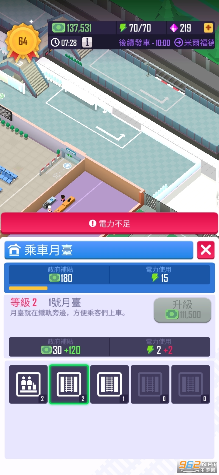 ������·����ͼ2