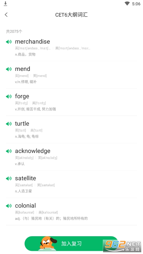 �ѹ�����appv5.2.1 �ٷ����ͼ0