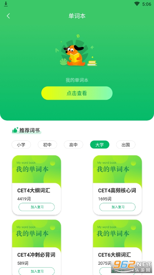 �ѹ�����appv5.2.1 �ٷ����ͼ1