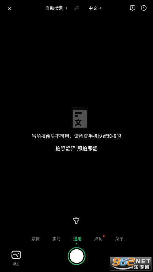 �ѹ�����appv5.2.1 �ٷ����ͼ2