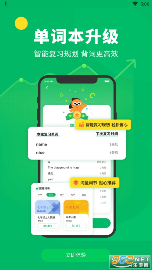 �ѹ�����appv5.2.1 �ٷ����ͼ4