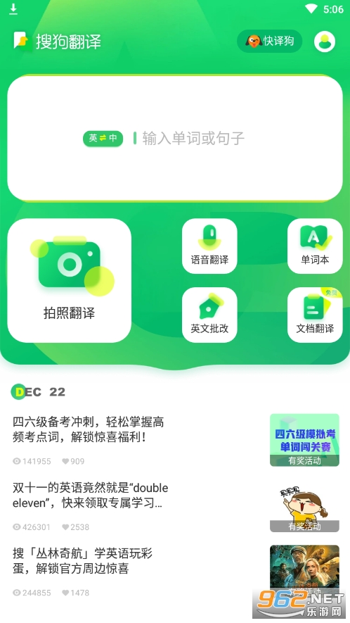 �ѹ�����appv5.2.1 �ٷ����ͼ3