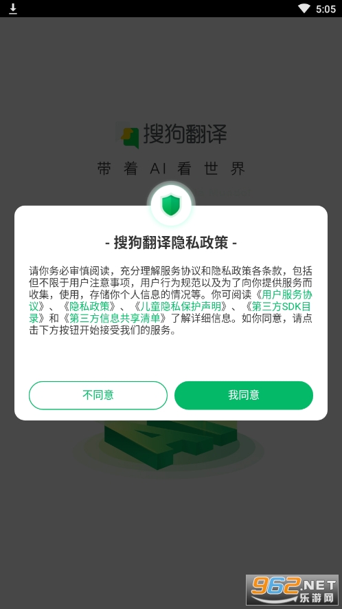 �ѹ�����appv5.2.1 �ٷ����ͼ6