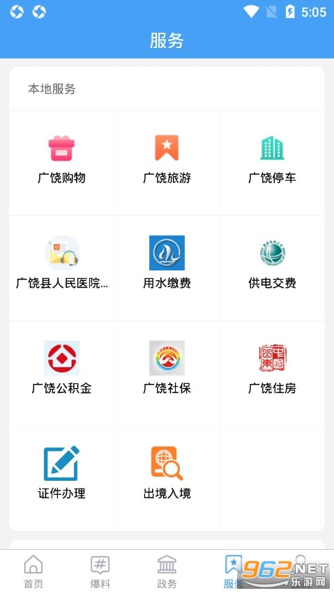 ���Ϲ���APPv0.0.16 ���°��ͼ0
