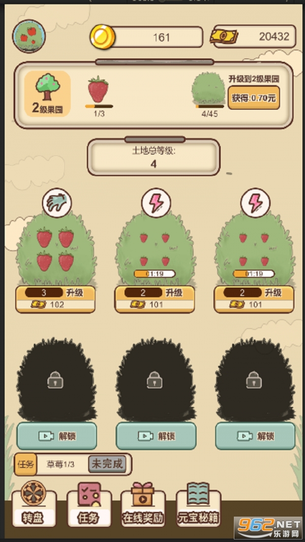 ���ŵ�ɭ����Ϸ��׿��v0.1 ���°��ͼ0