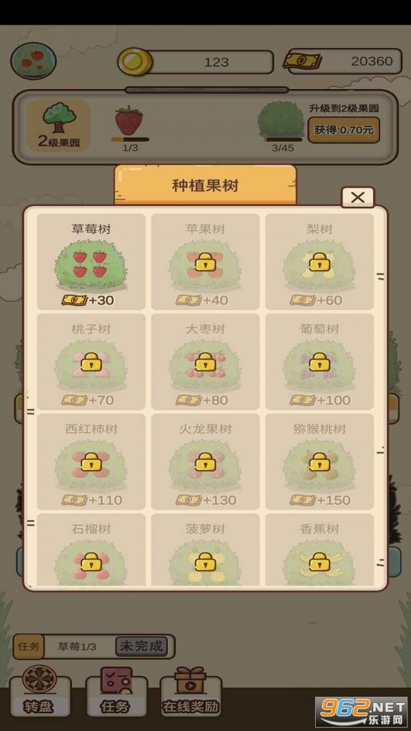 ���ŵ�ɭ����Ϸ��׿��v0.1 ���°��ͼ1