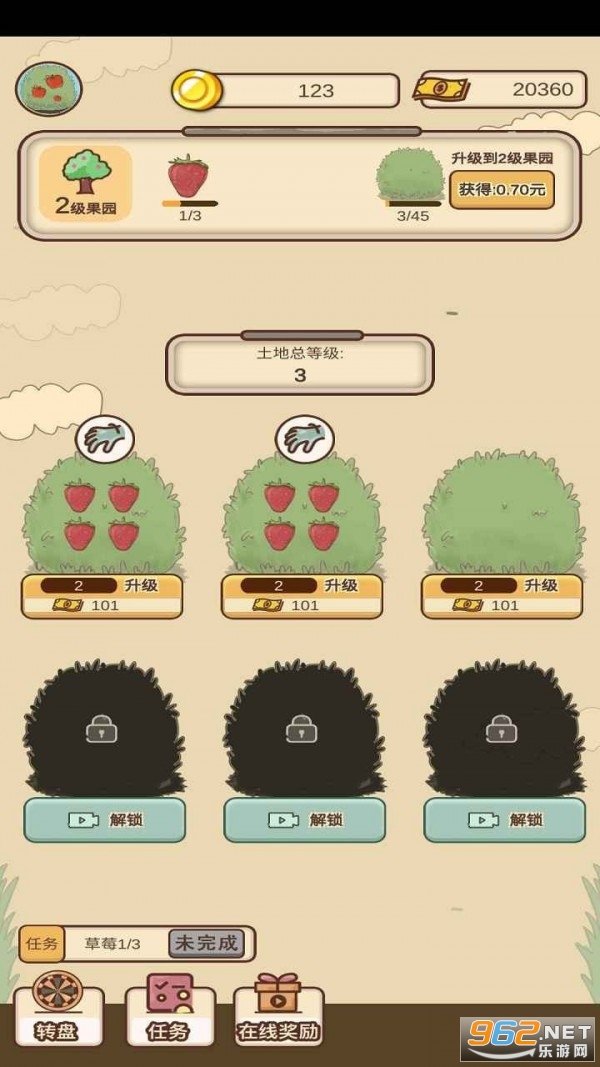 ���ŵ�ɭ����Ϸ��׿��v0.1 ���°��ͼ2