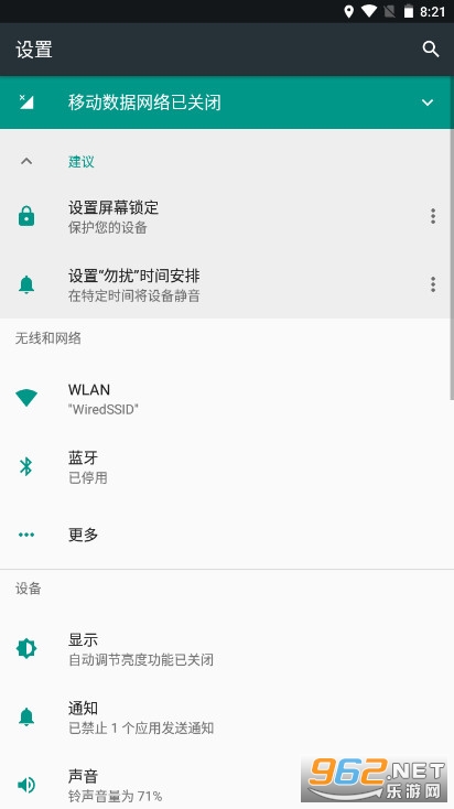 һ�������ܼ����°�2021v1.0.29��ͼ1