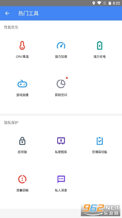 һ�������ܼ����°�2021v1.0.29��ͼ3